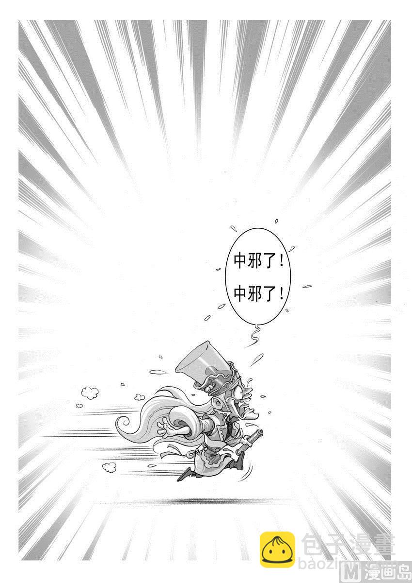 第1话8