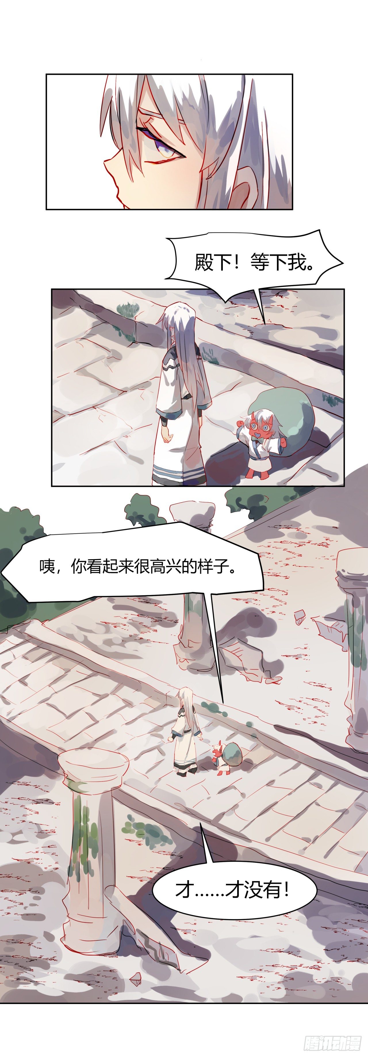 第一话6