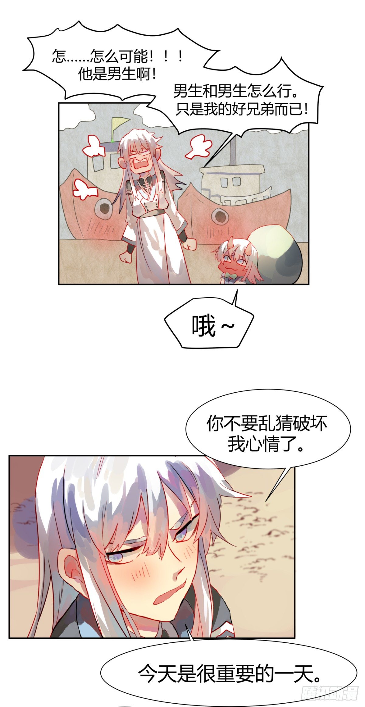 第二话1