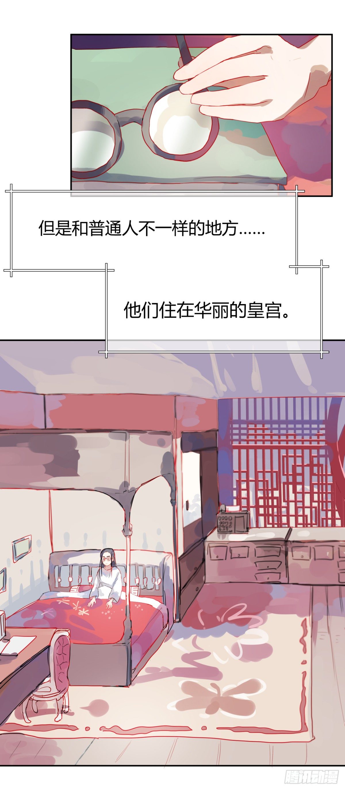 第二话9