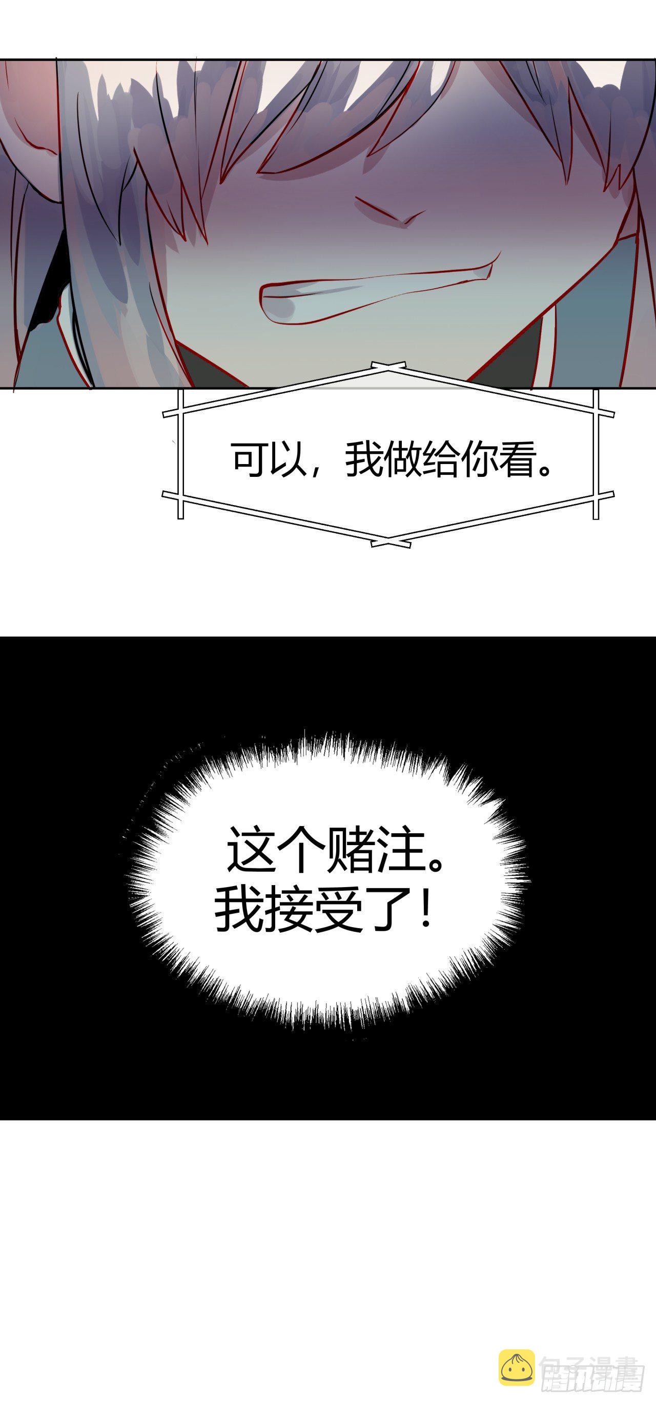 第一话5