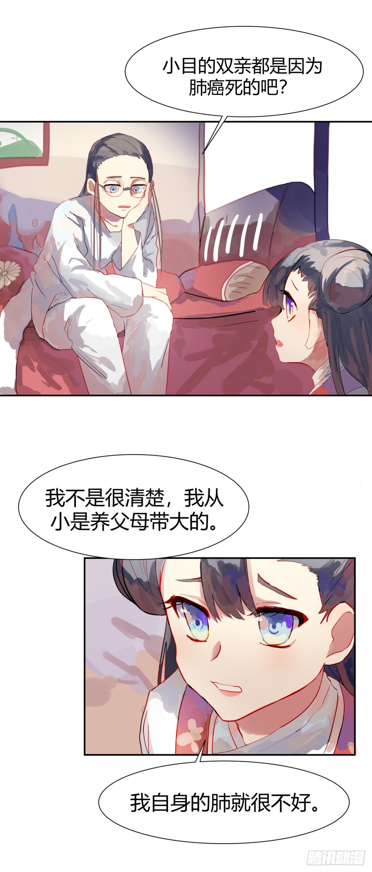 第二话14