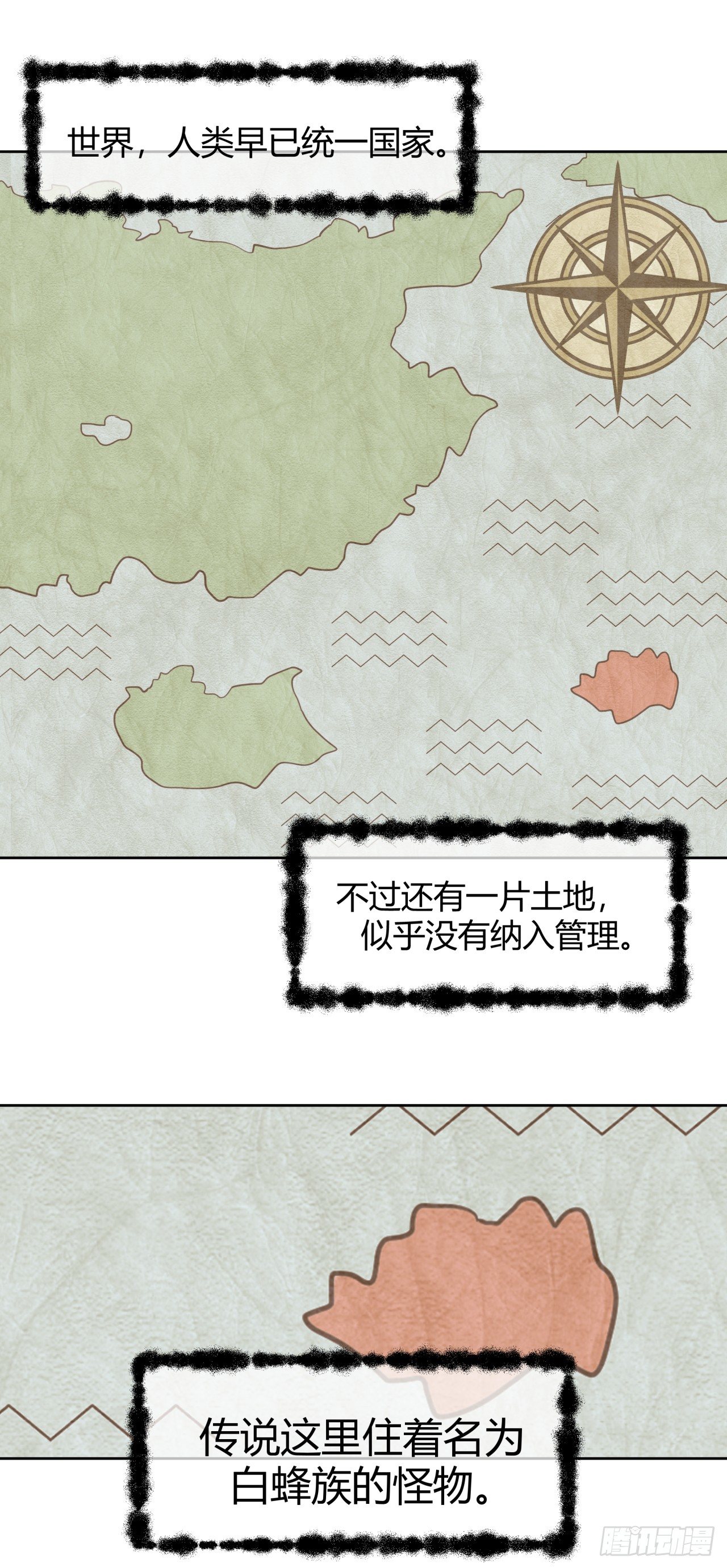 第一话9