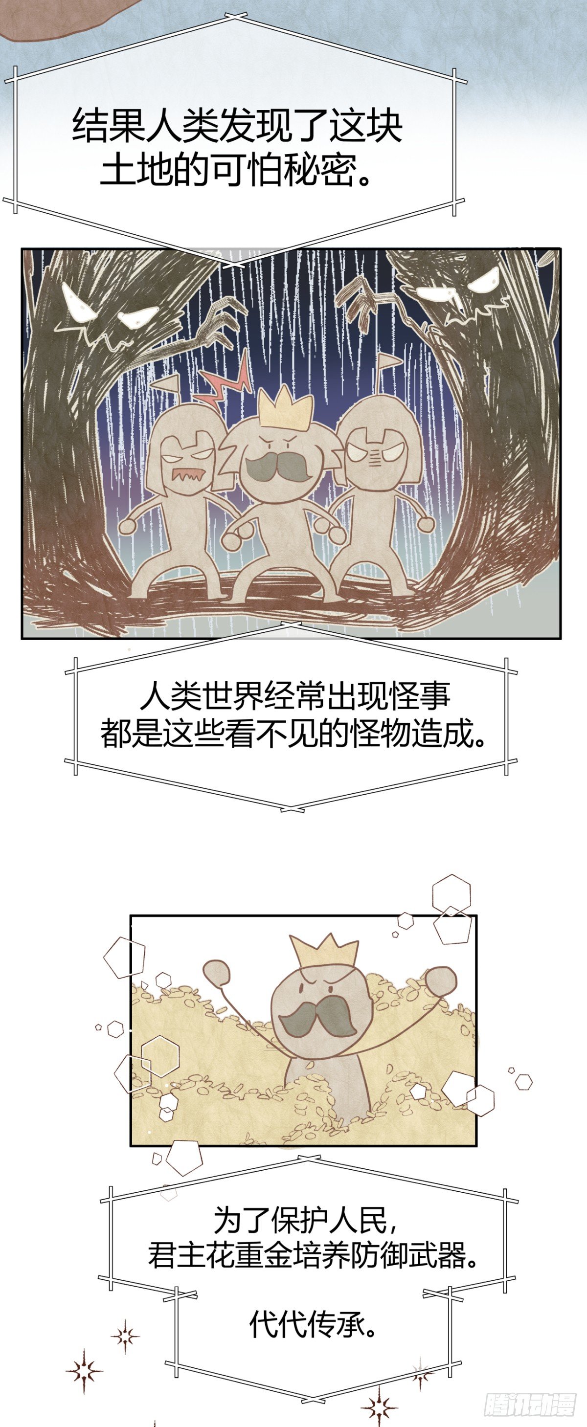 第二话5