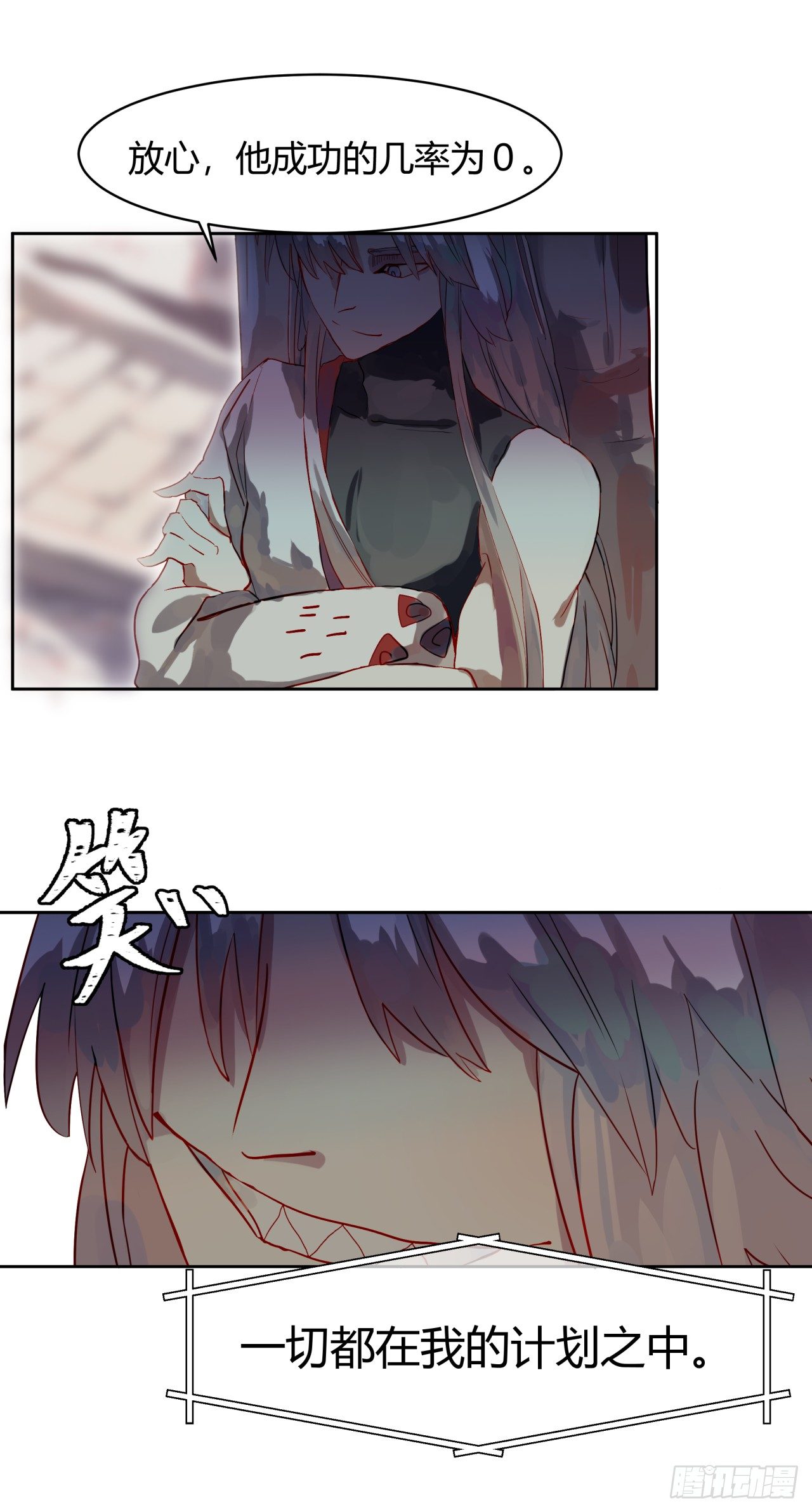 第一话8
