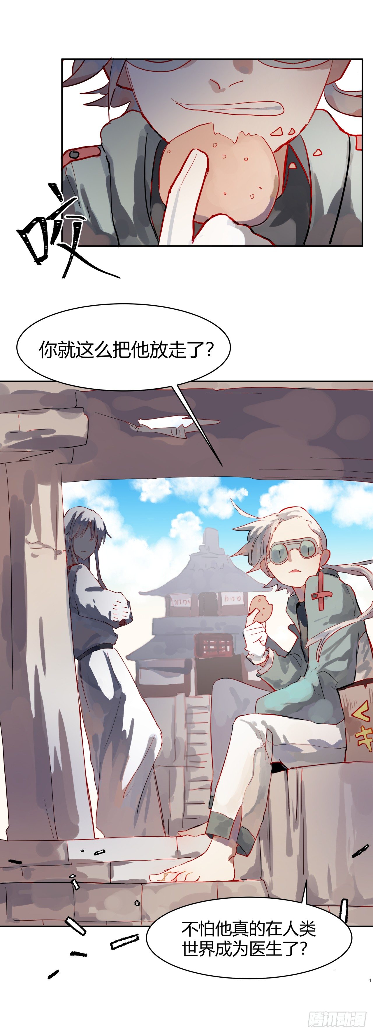 第一话7