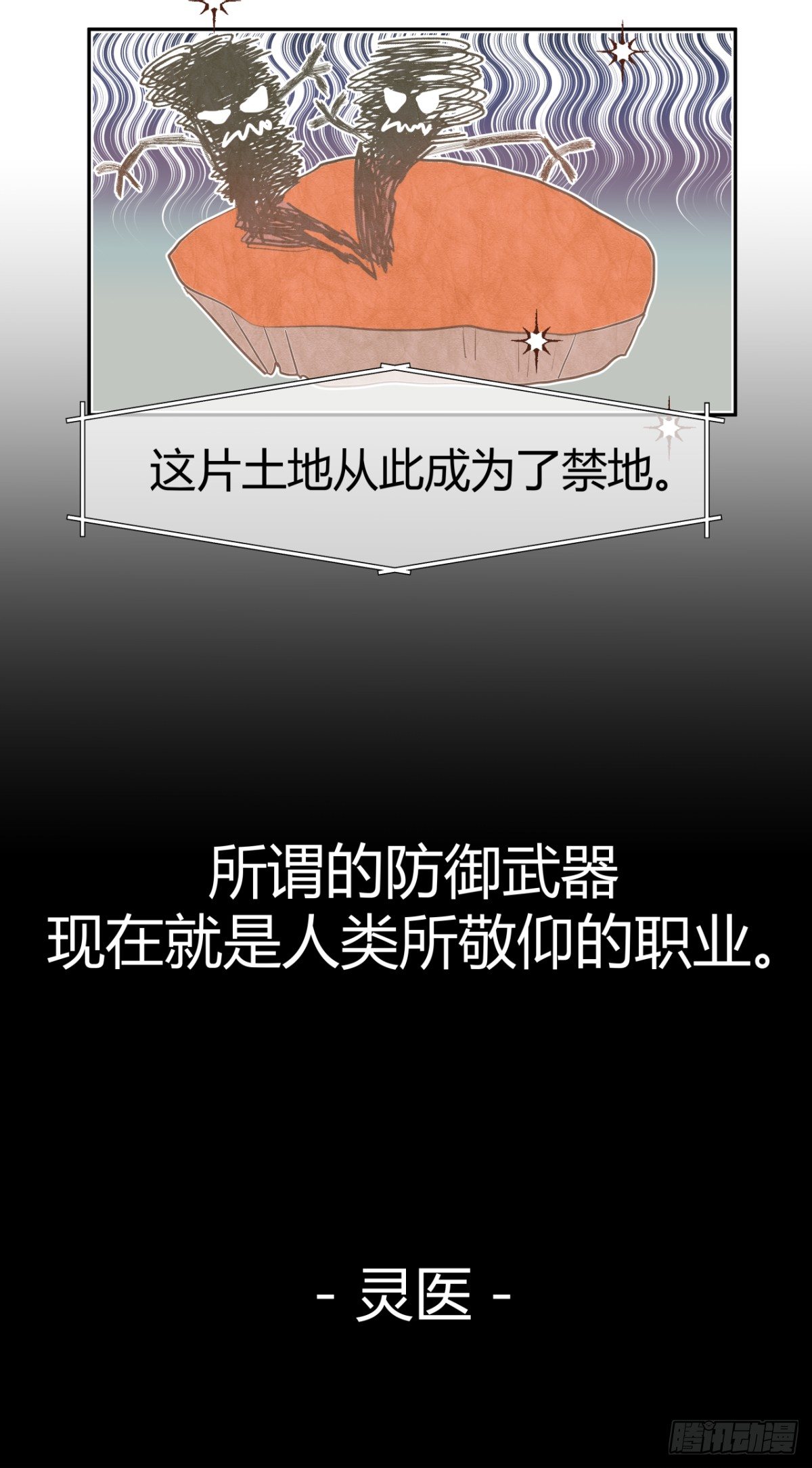 第二话6