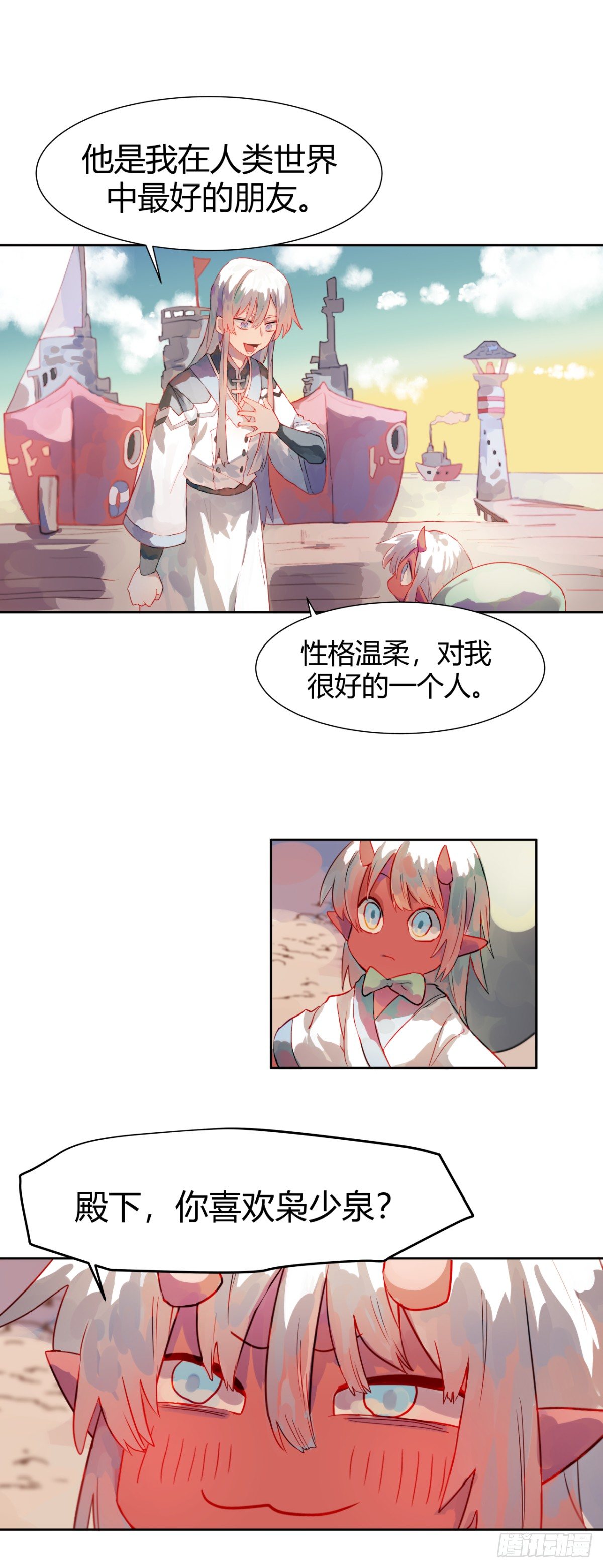 第二话0