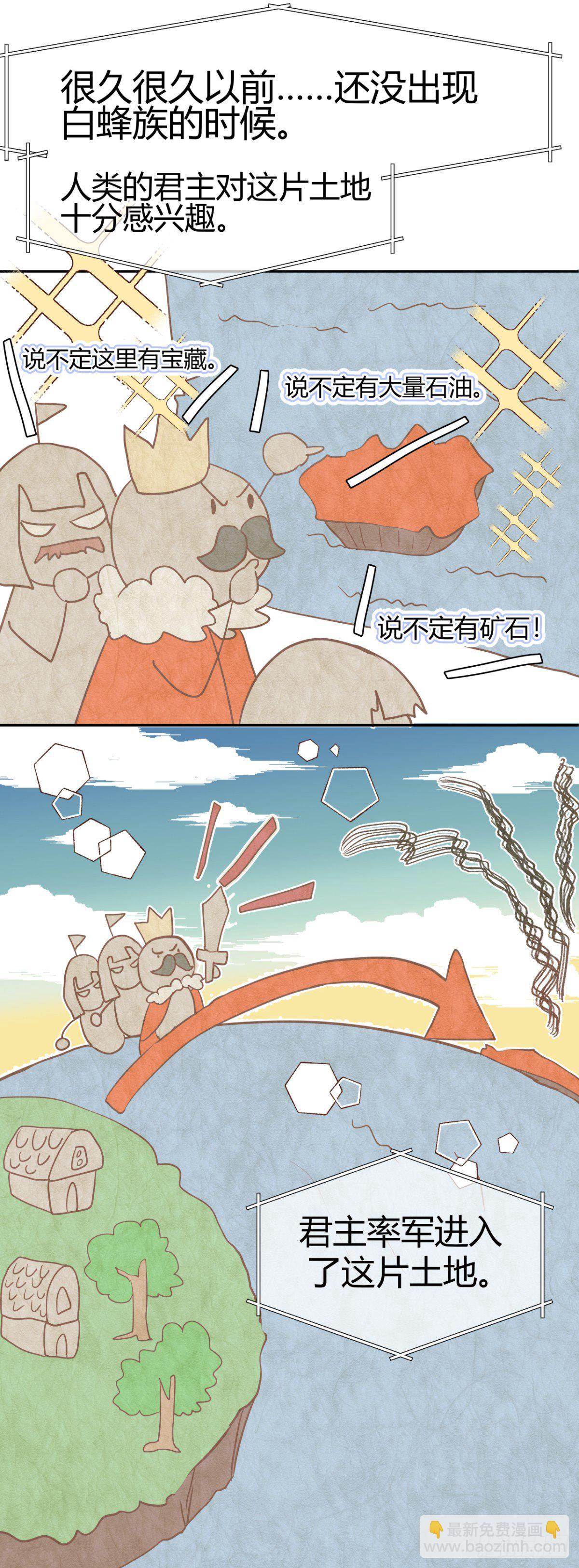 第二话4