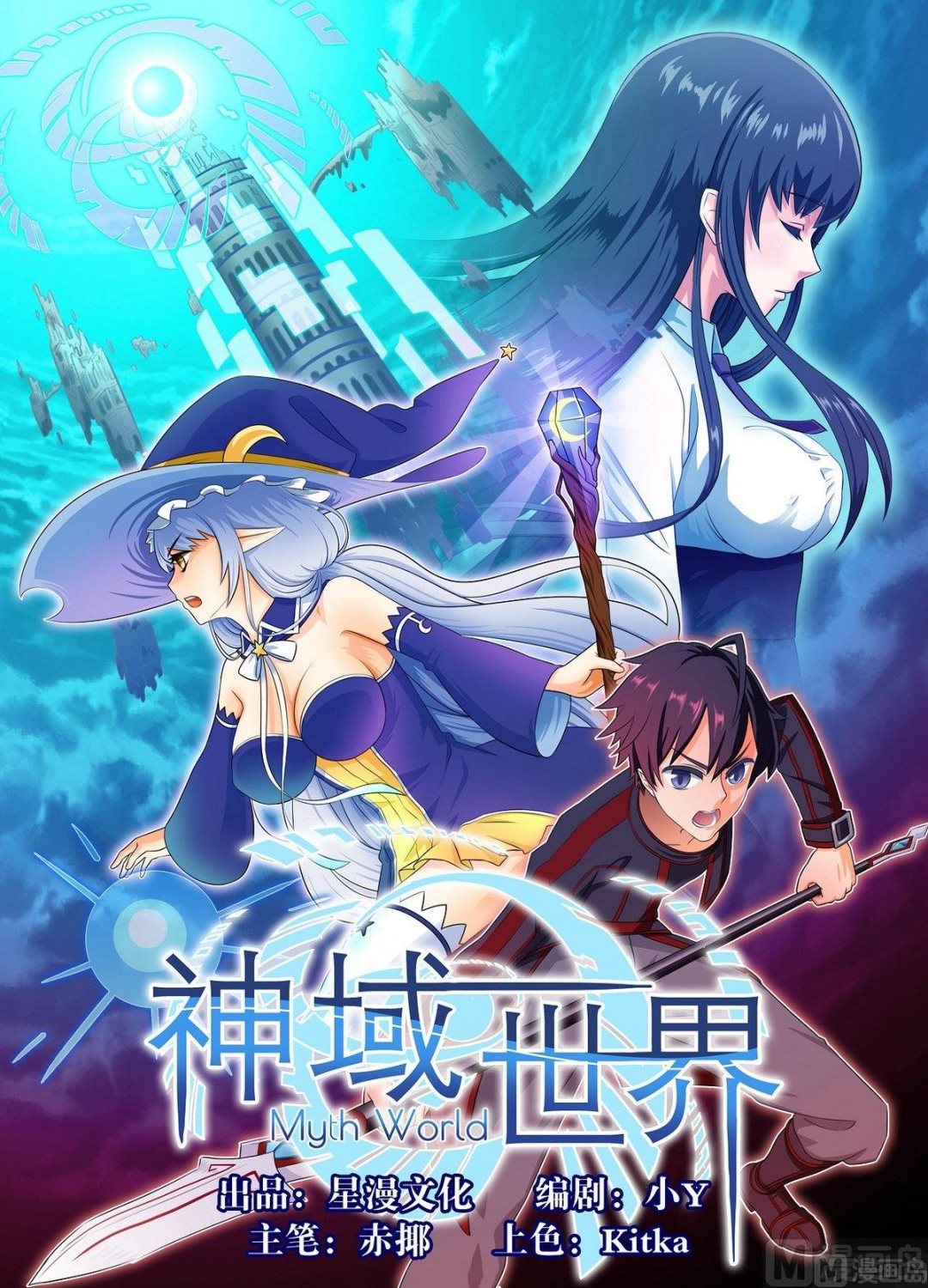 序章 上0