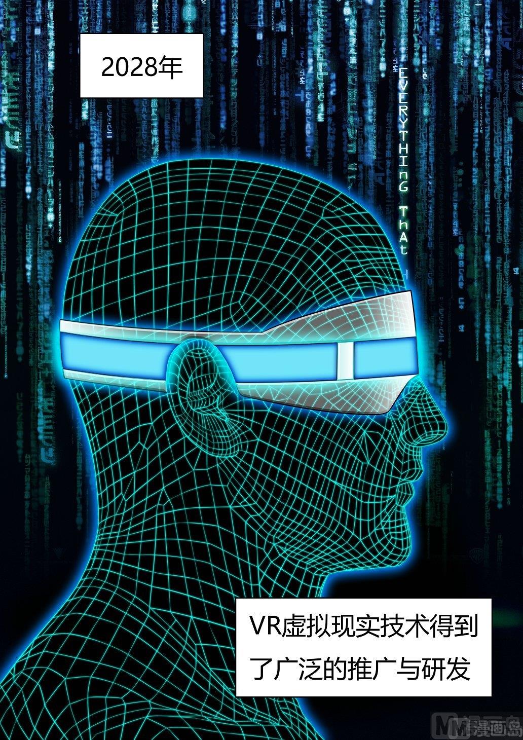 序章 上1