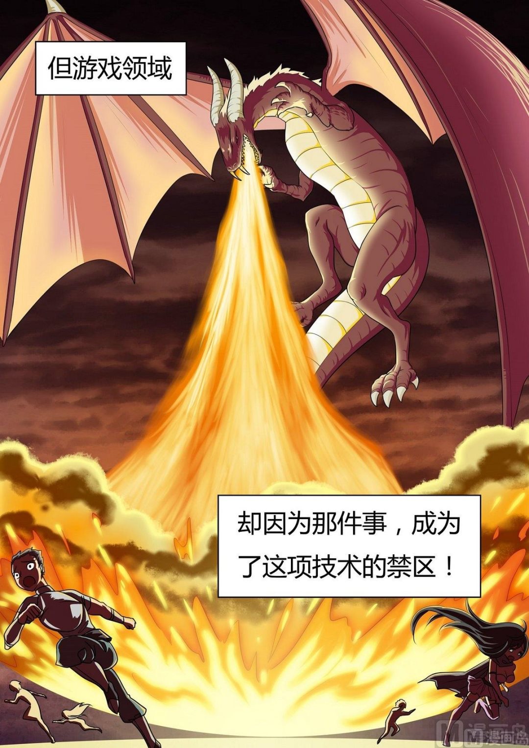 序章 上3
