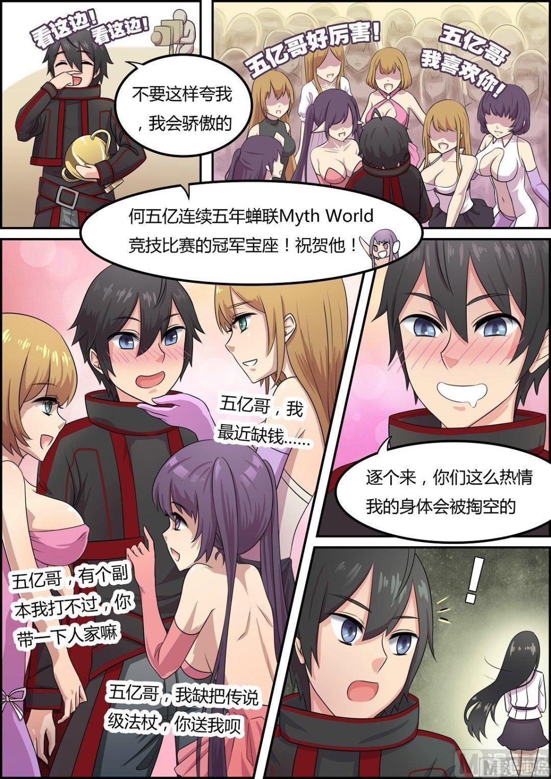 序章 上5
