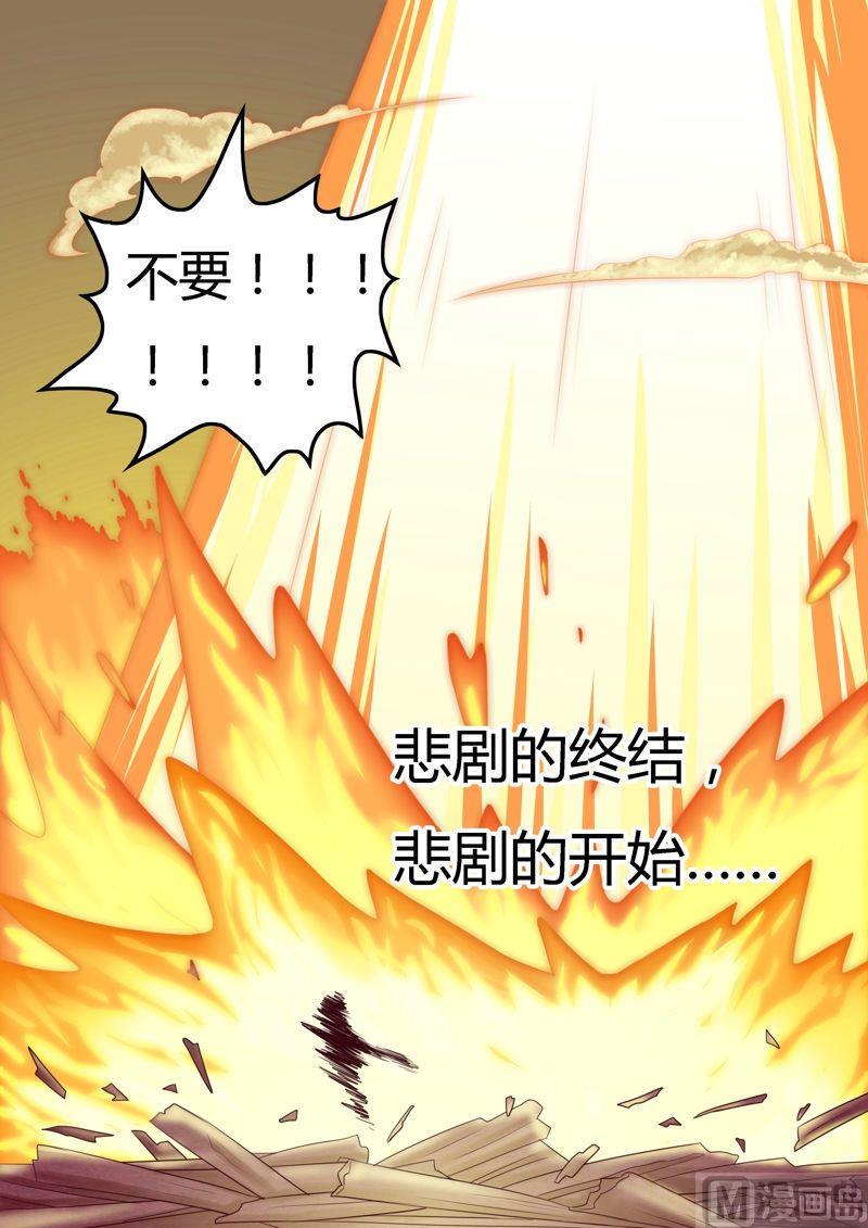 序章 (下)8