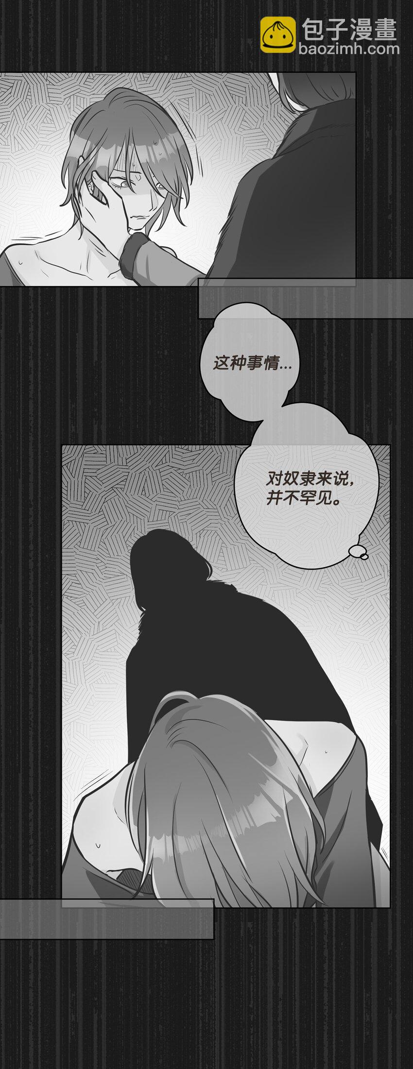 2 上船50