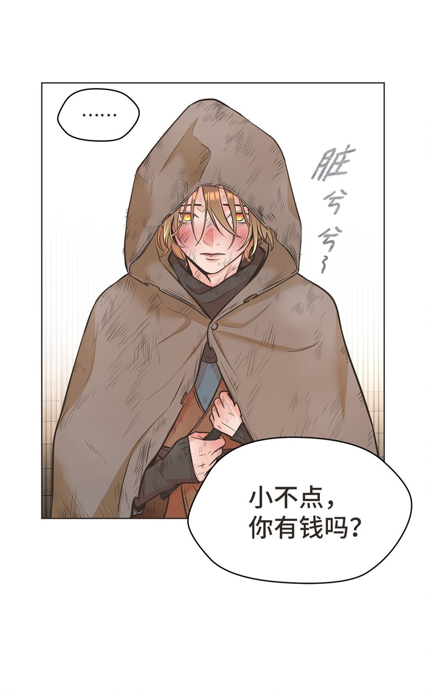 1 动身去南方10
