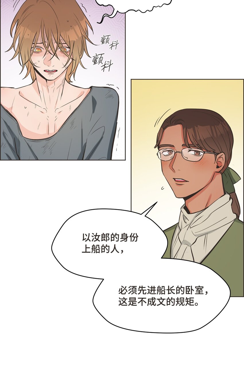 2 上船24
