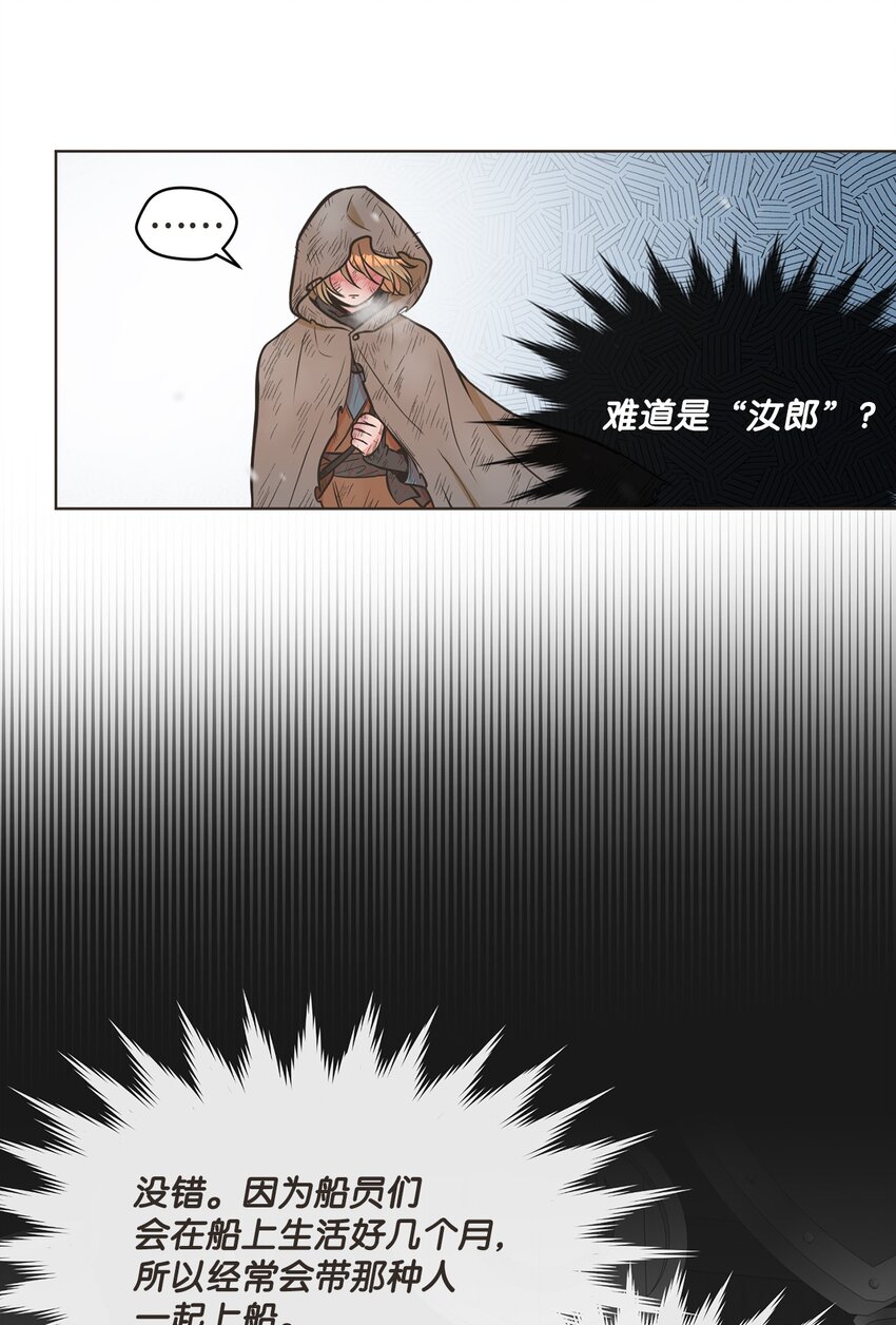 1 动身去南方33