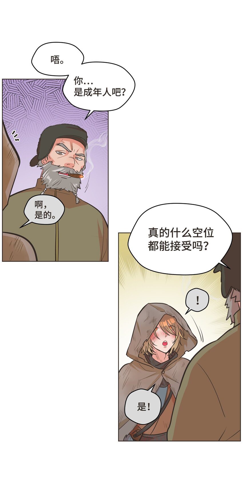 1 动身去南方16