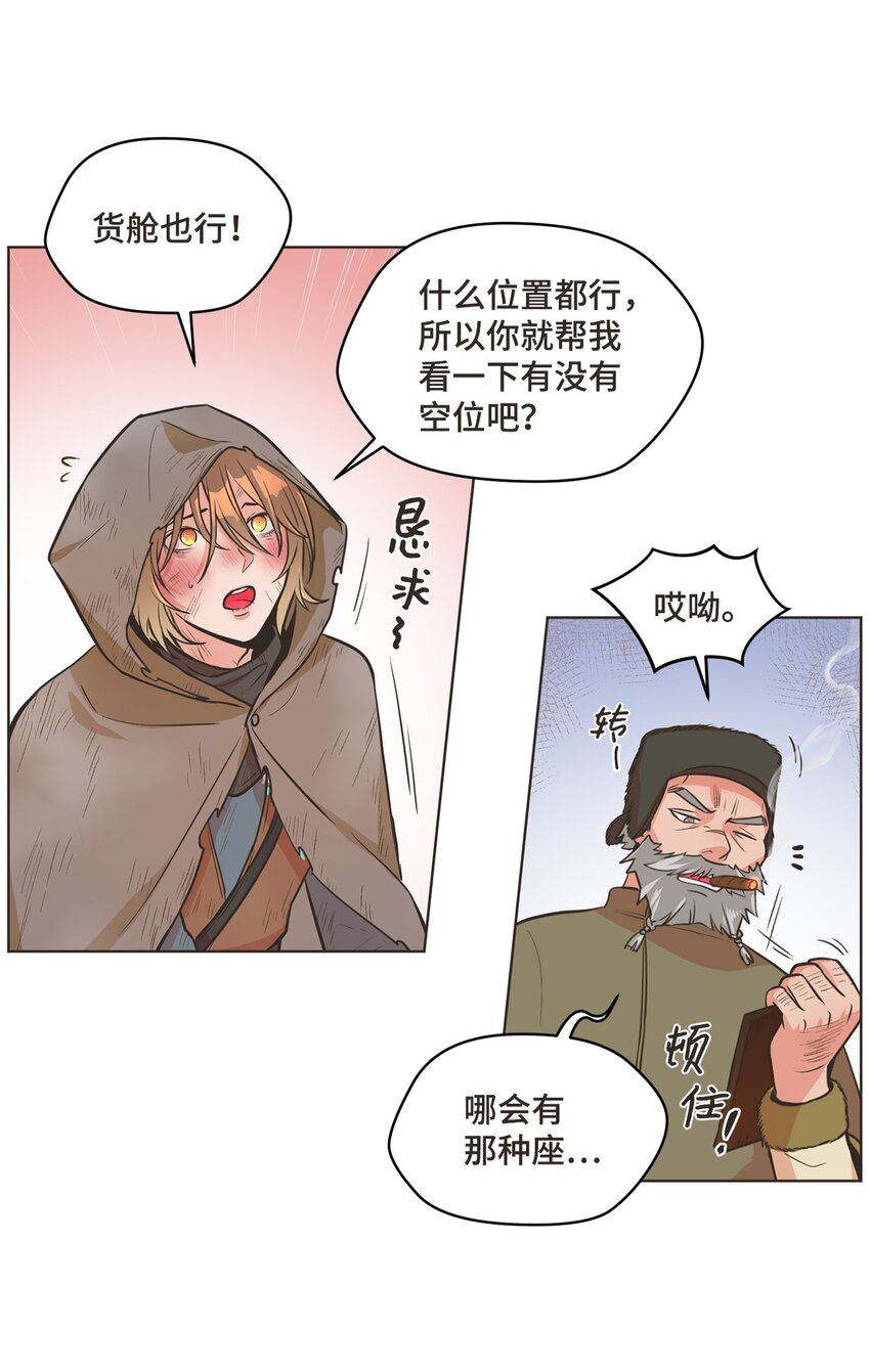 1 动身去南方14