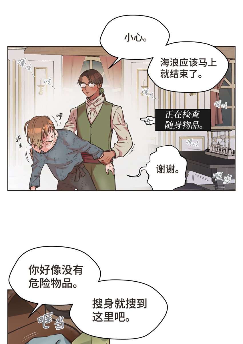 1 动身去南方48