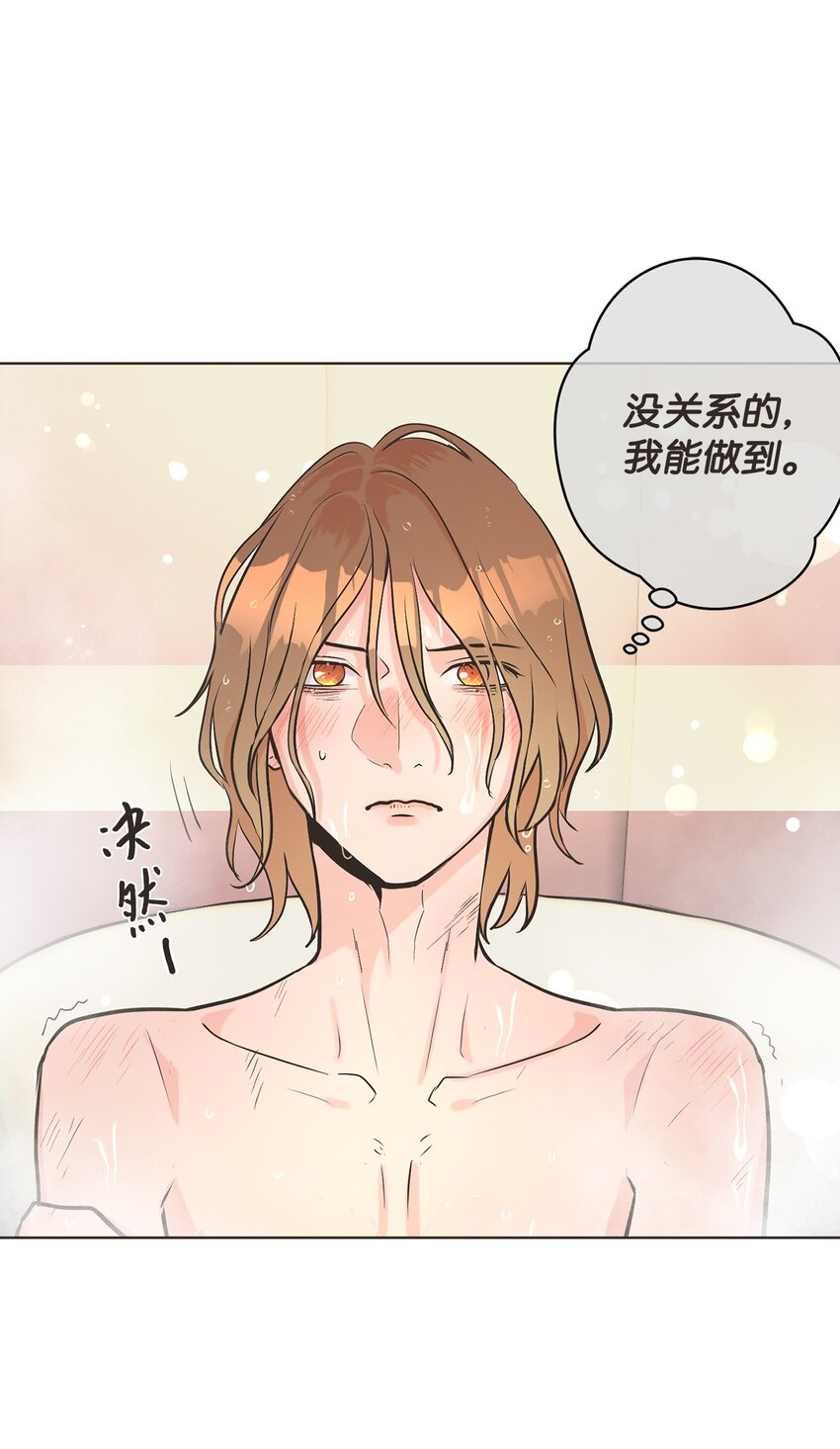 2 上船52
