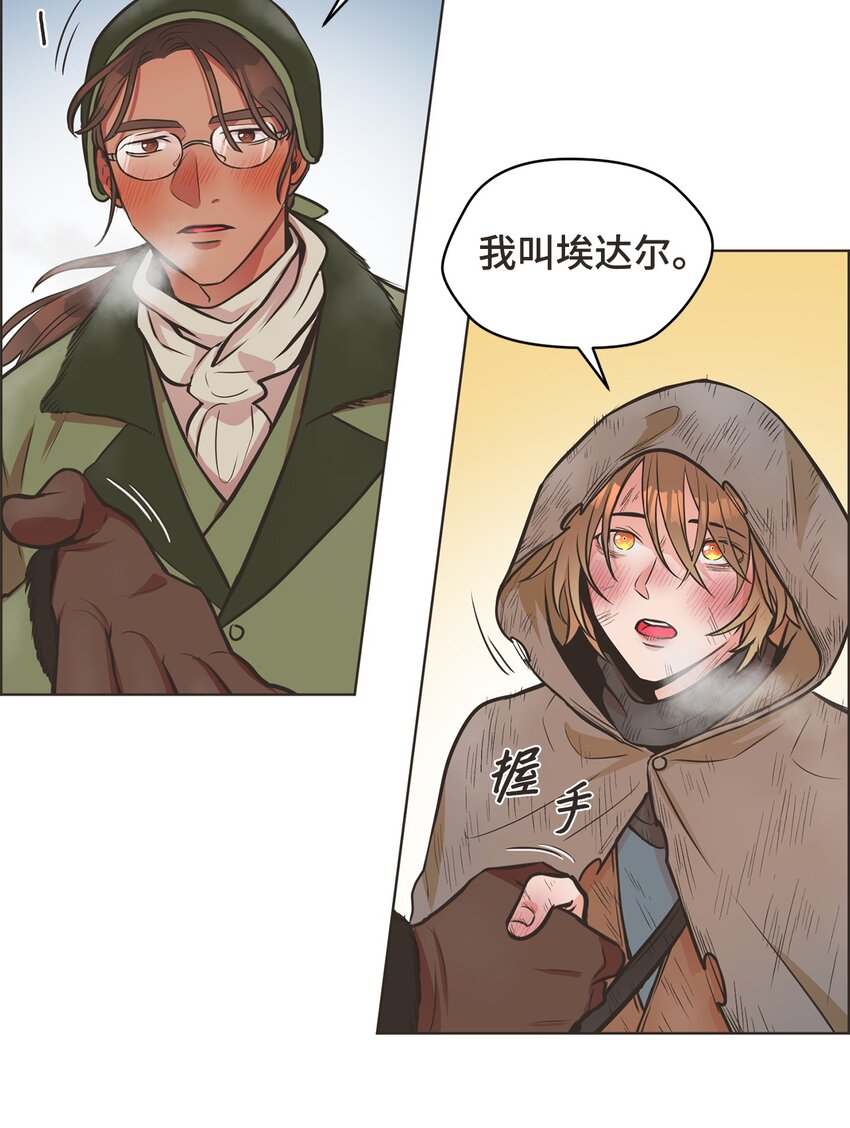 1 动身去南方39