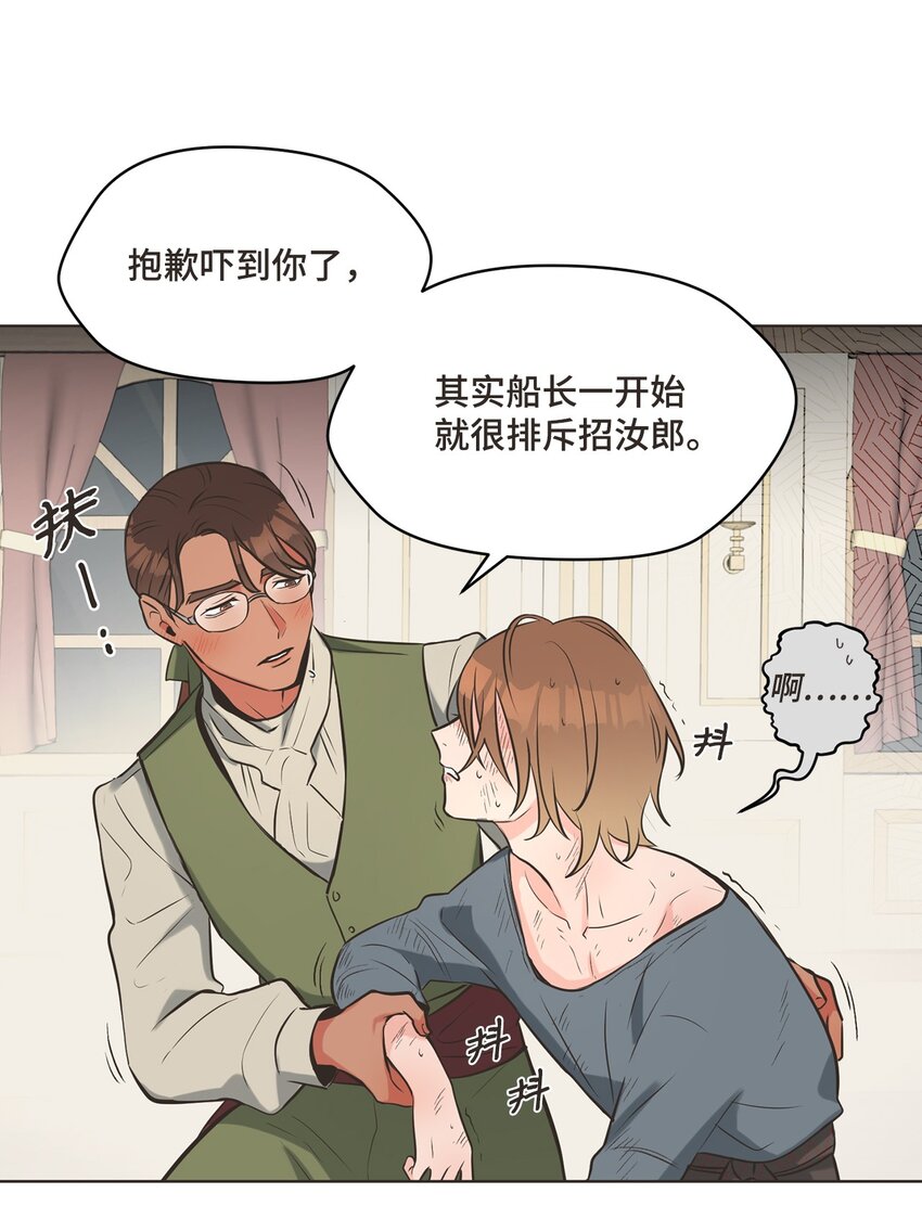 2 上船21