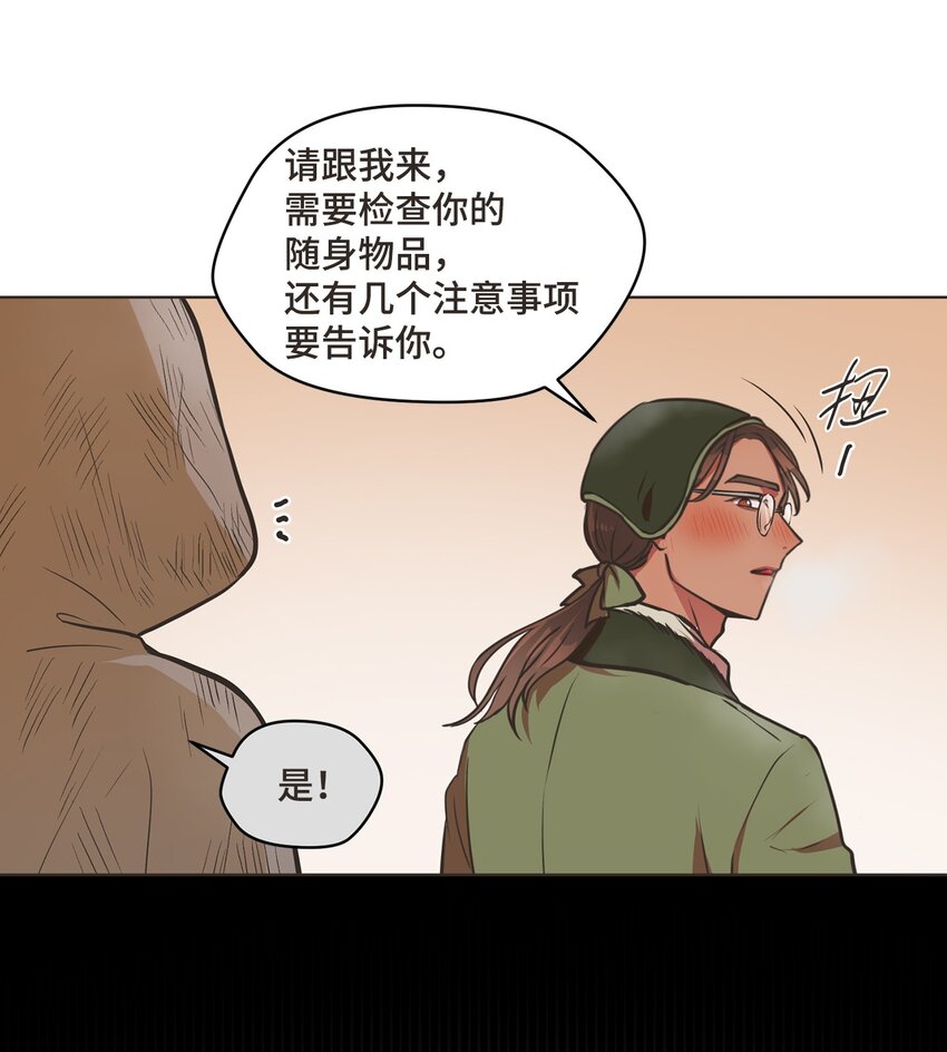 1 动身去南方40