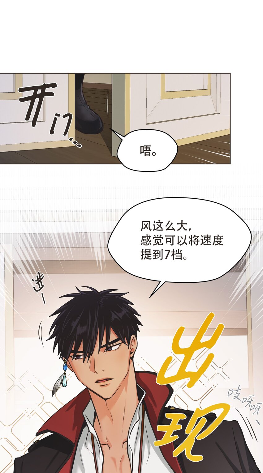 1 动身去南方50