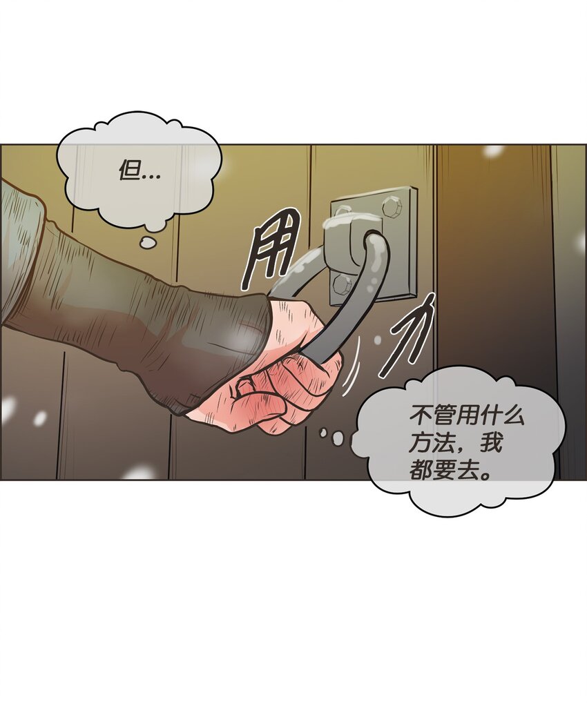 1 动身去南方5