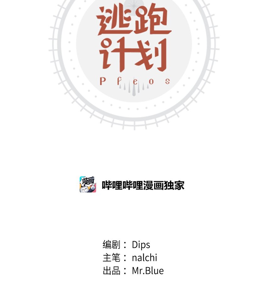 2 上船8