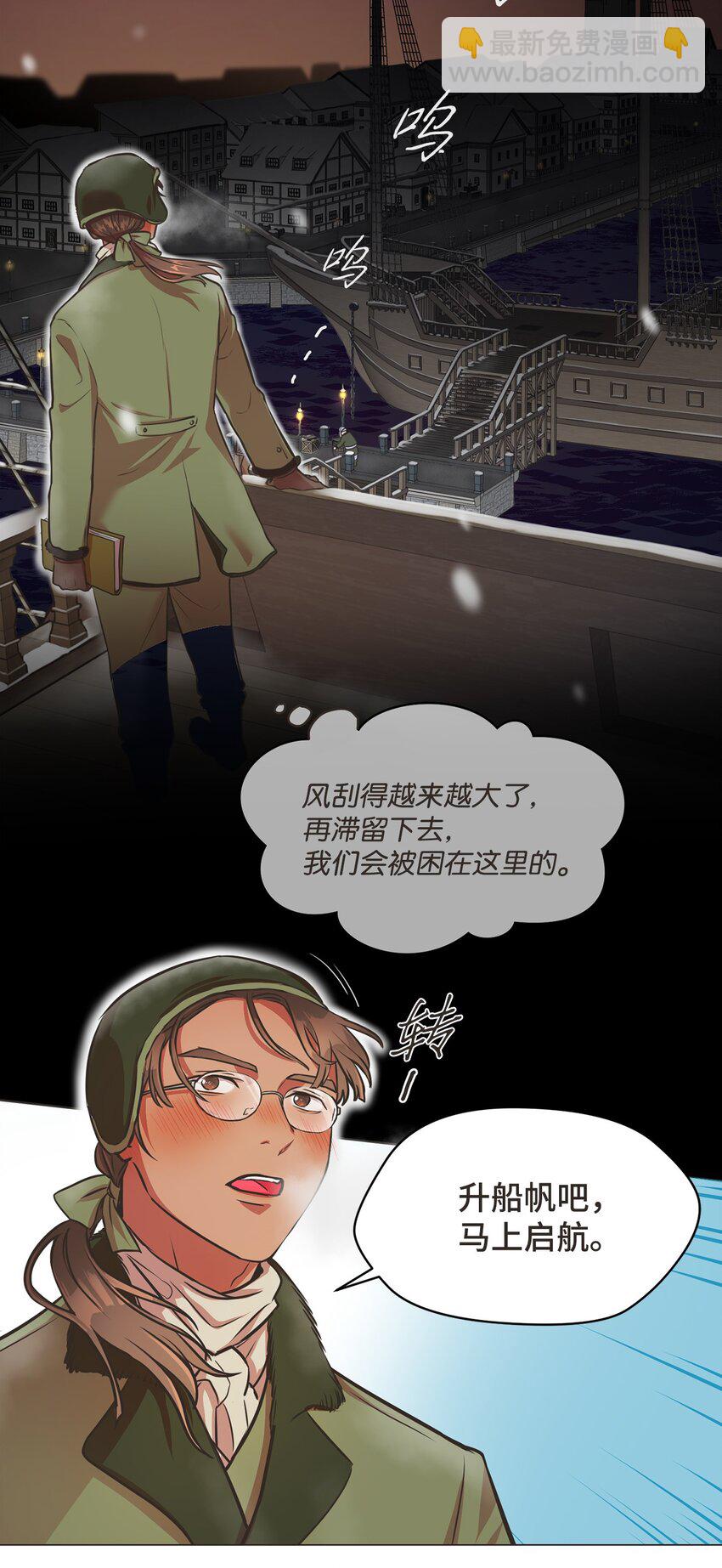 1 动身去南方22