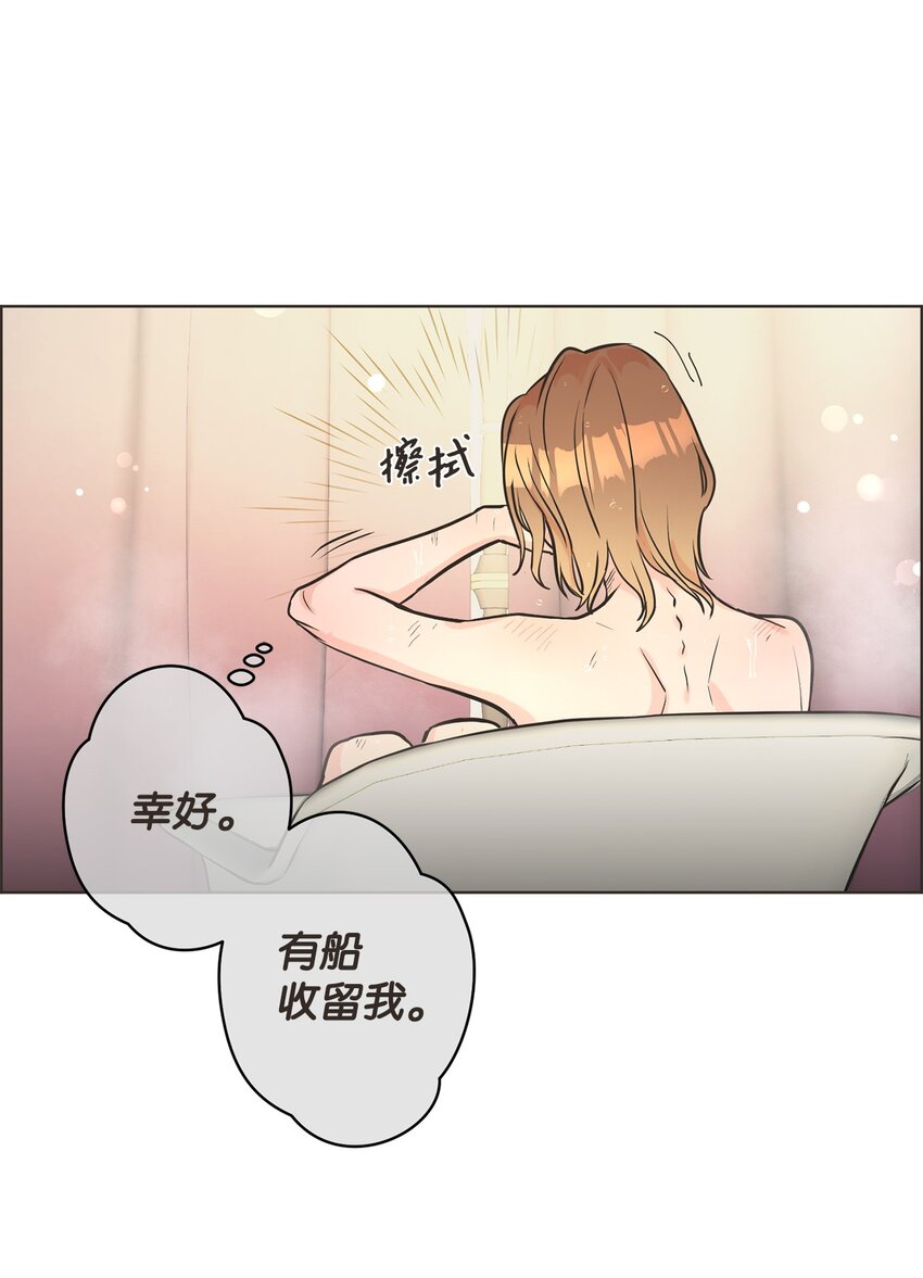 2 上船45
