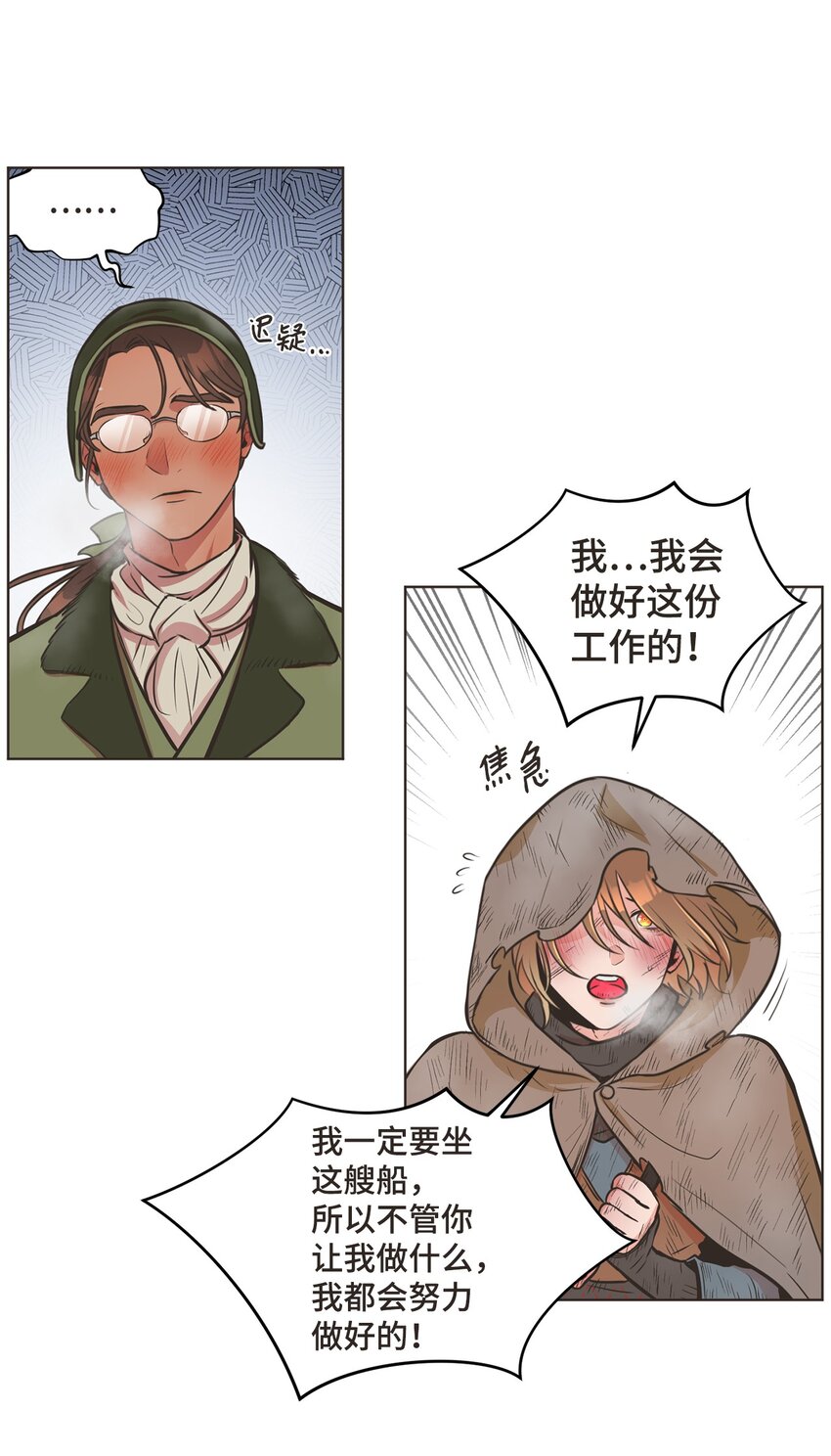 1 动身去南方36