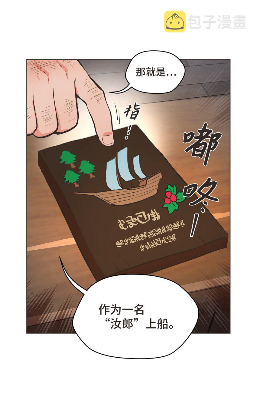 1 动身去南方19