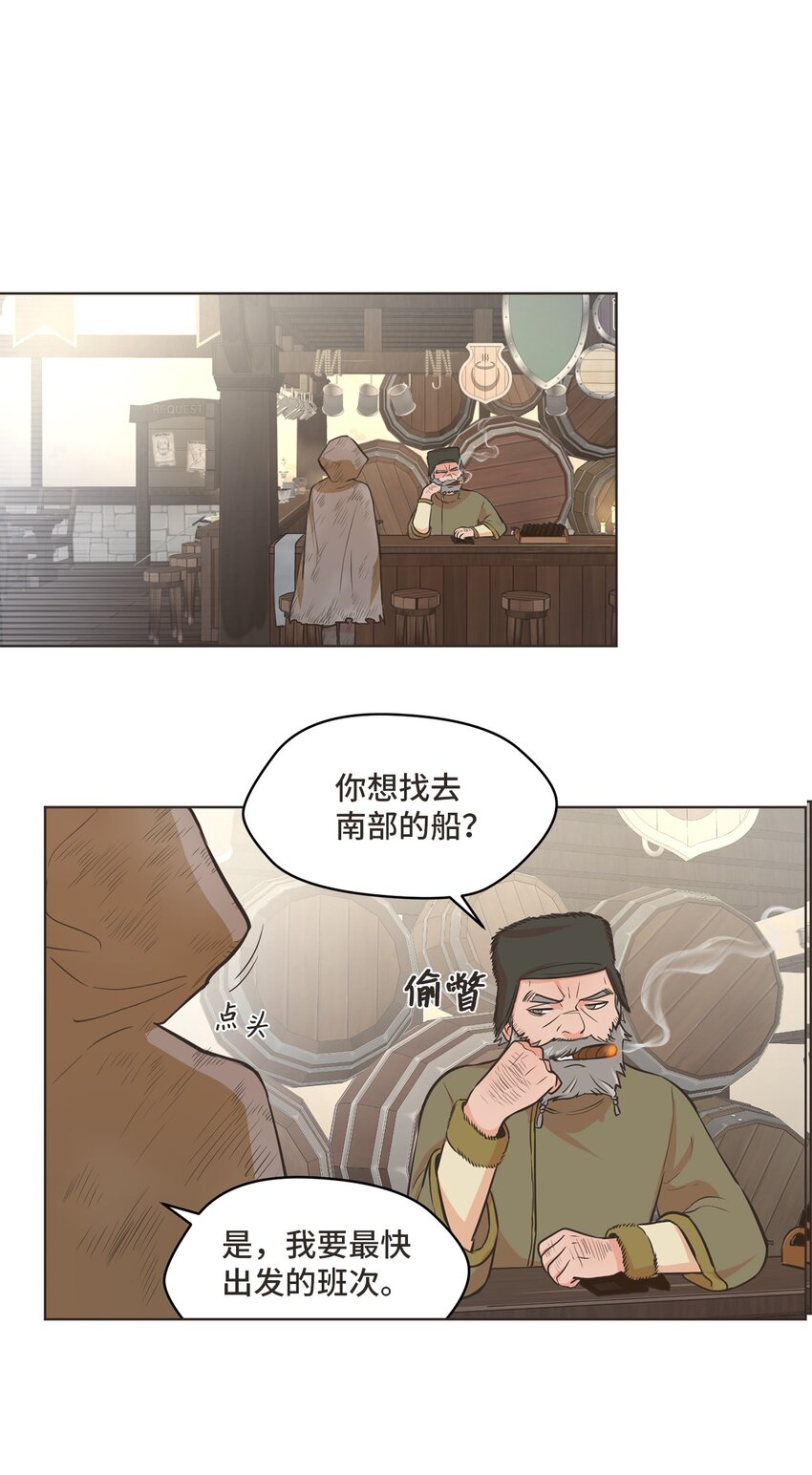 1 动身去南方9