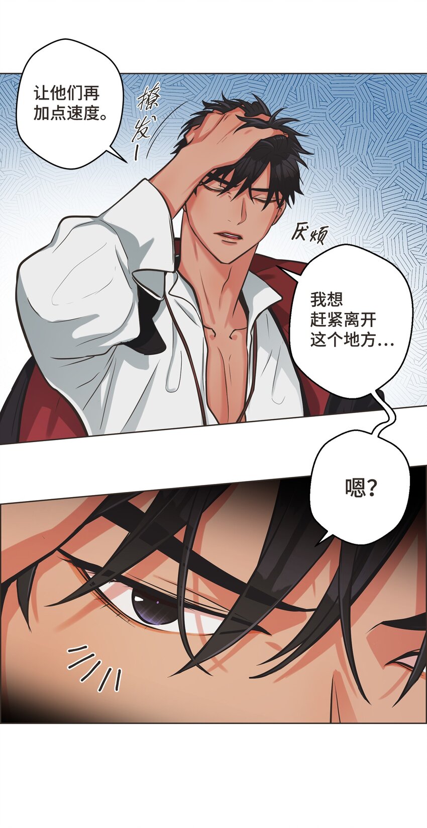 1 动身去南方52