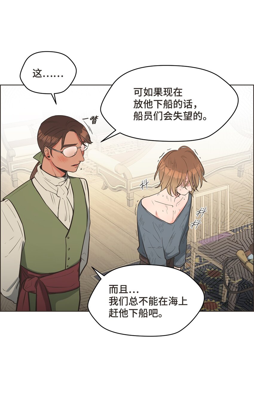 2 上船14