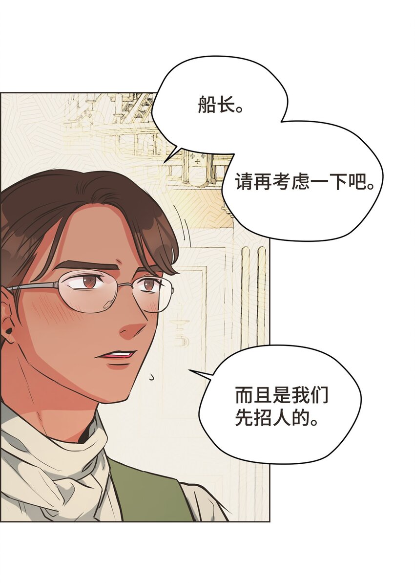 2 上船12