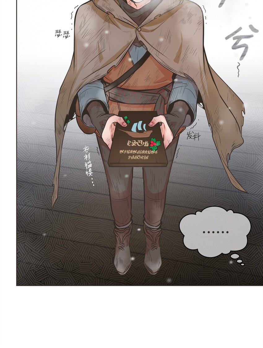 1 动身去南方31