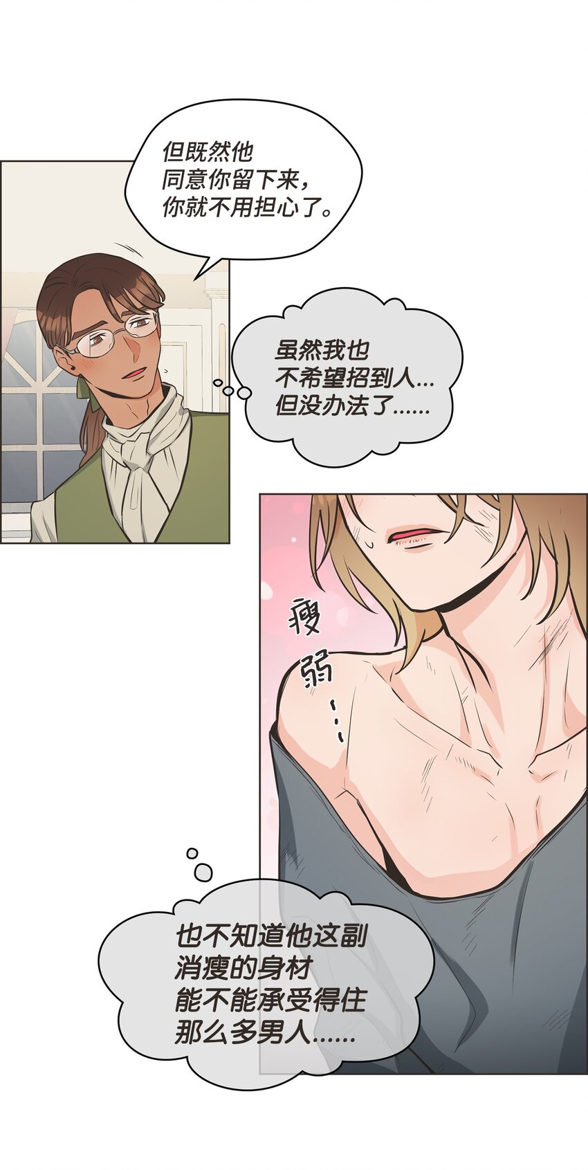 2 上船22