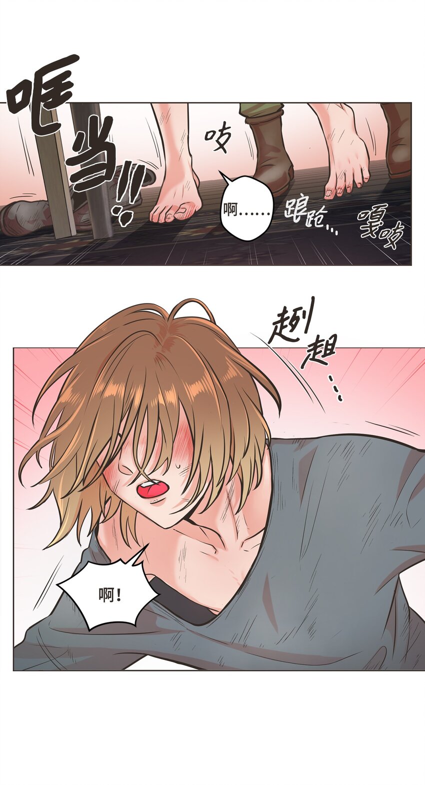 1 动身去南方46