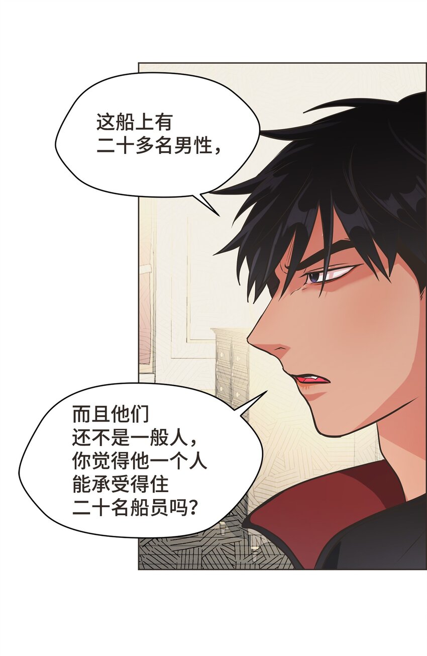 2 上船13
