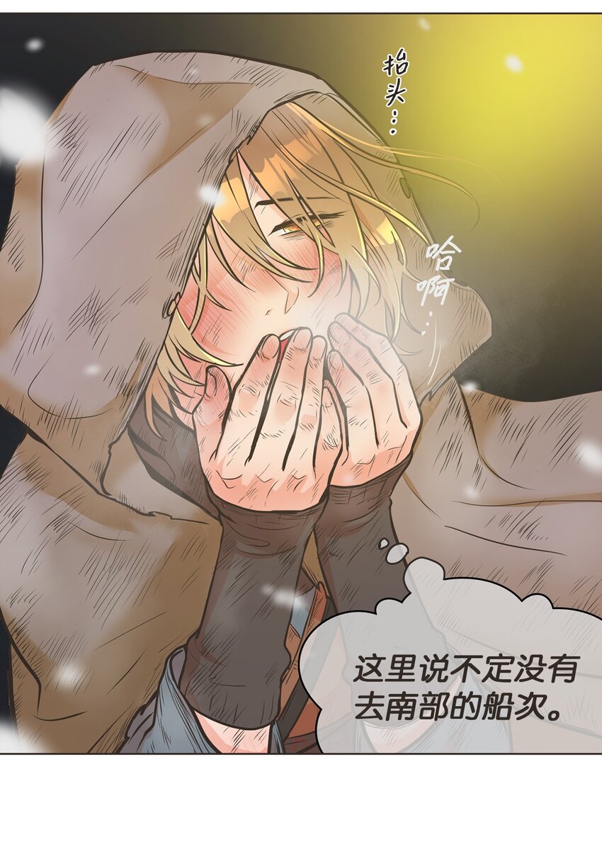 1 动身去南方4