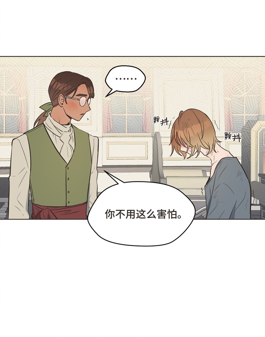 2 上船25