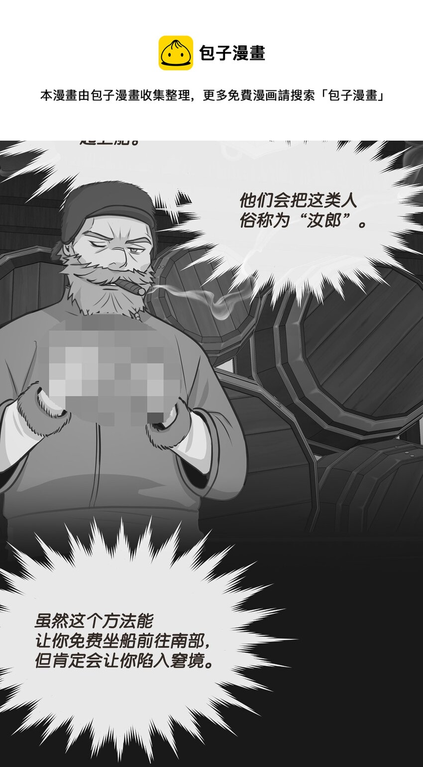 1 动身去南方34