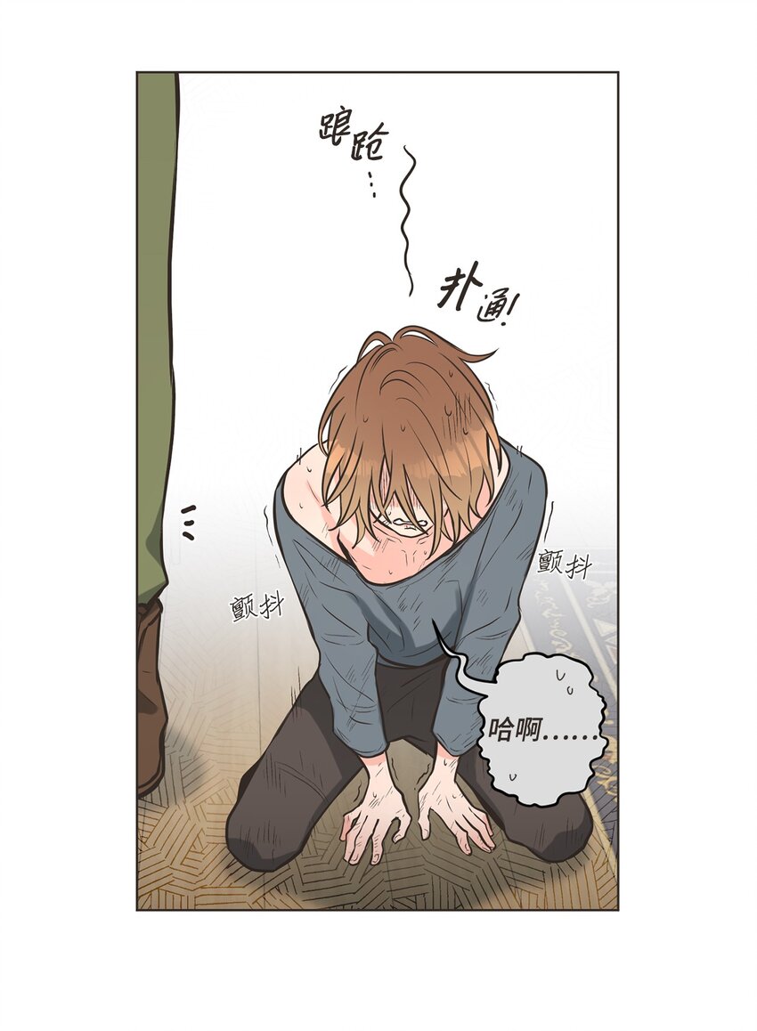 2 上船20