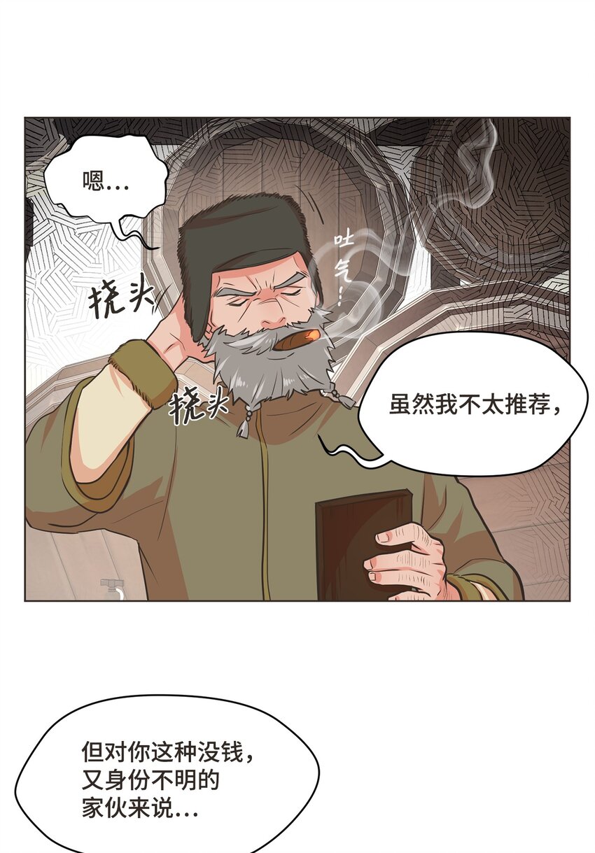 1 动身去南方17