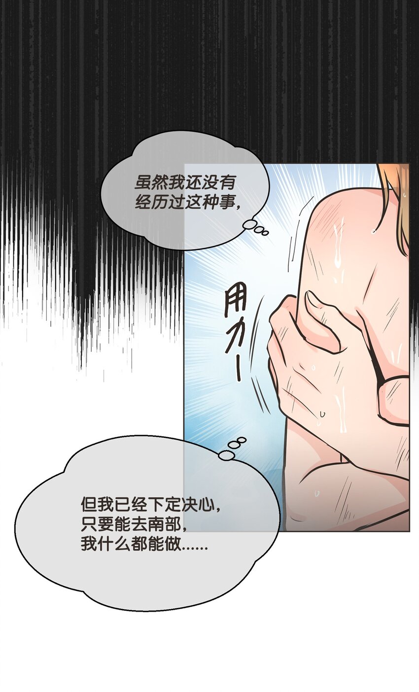 2 上船51